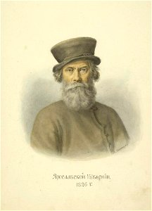 Солнцев Ярославской губернии 1826