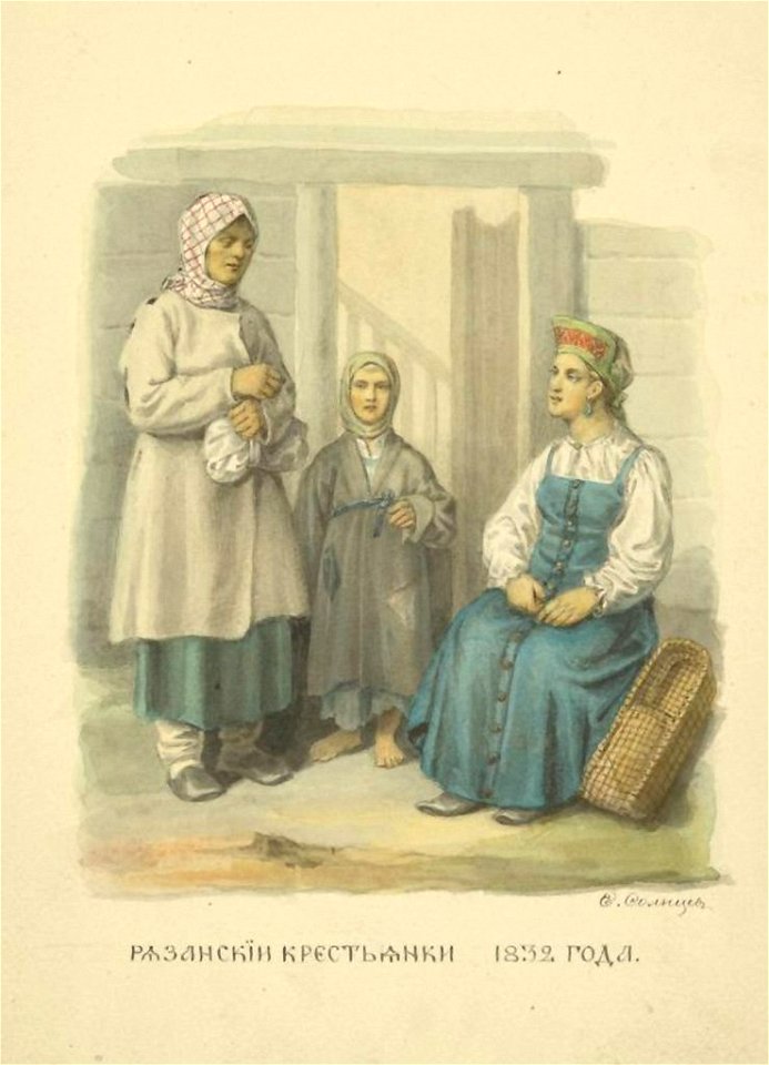 Солнцев Рязанские крестьянки, 1832