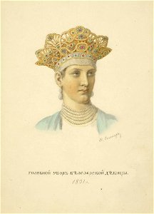 Солнцев Головной убор белозерской девицы 1831
