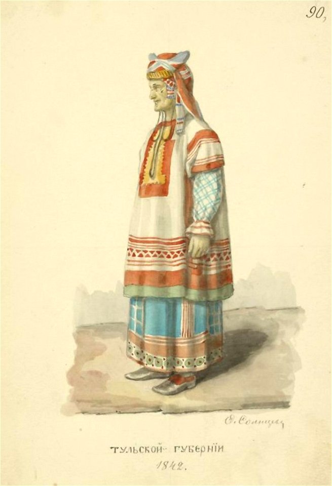Солнцев Тульской губернии женщина 1842 2