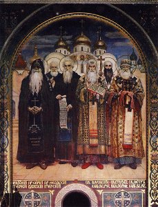 Собор святителей Вселенской церкви