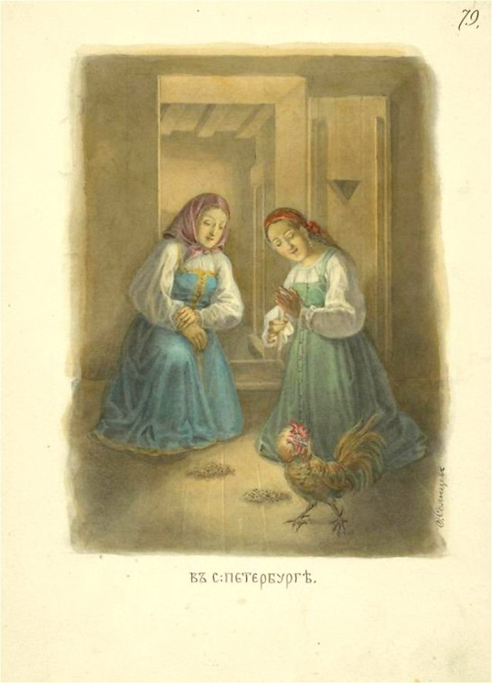 Солнцев В С-Петербурге XIX