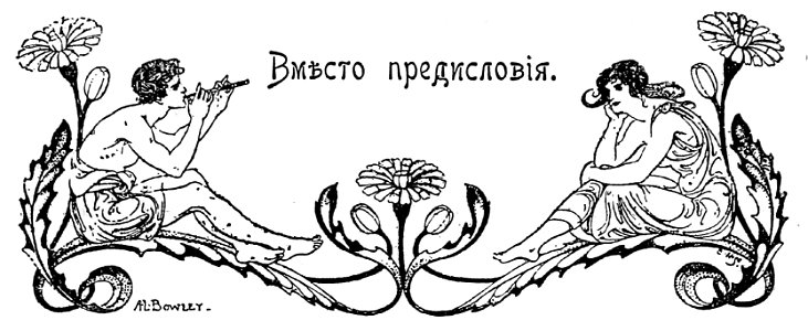 Сто шедевров искусства - ил на стр 03