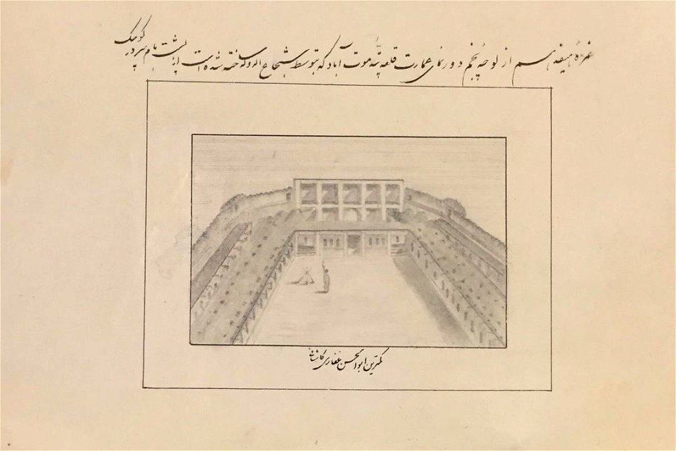 طرح‌هایی از صنیع‌الملک 01