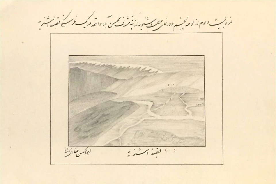 طرح‌هایی از صنیع‌الملک 02