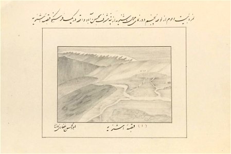طرح‌هایی از صنیع‌الملک 02