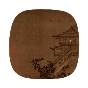 宋 高閣凌空圖2