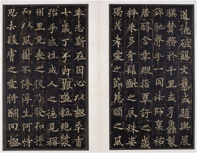 宋拓 唐道因法師碑 04