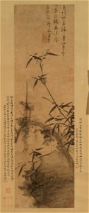 元 吳鎮 多福圖軸