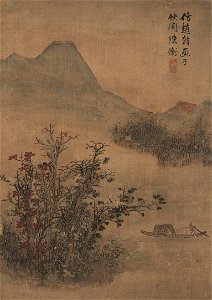 明 藍瑛 山水十開 07