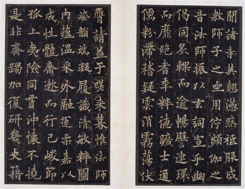 宋拓 唐道因法師碑 15