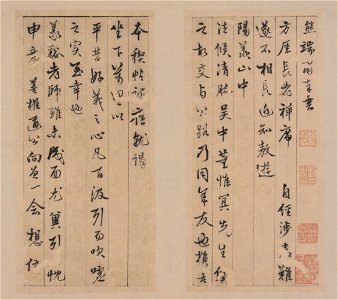 宋拓 定武本蘭卷 05