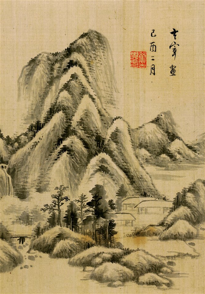 明 董其昌 山水十水 10