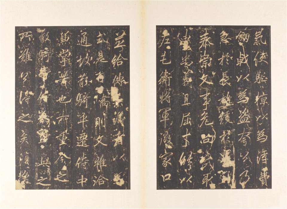 宋拓 唐 雲麾將軍 李思訓碑 07