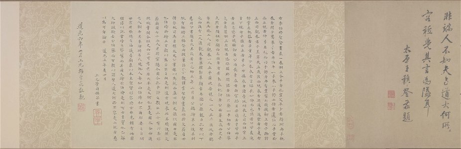 孔子弟子像 6