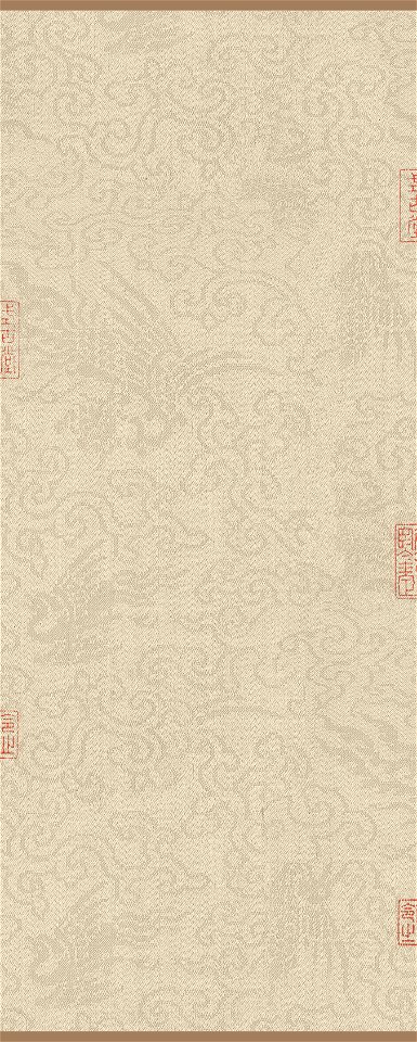宋 張即之 行書汪氏報本庵記4