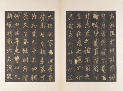 宋拓 唐 雲麾將軍 李思訓碑 03
