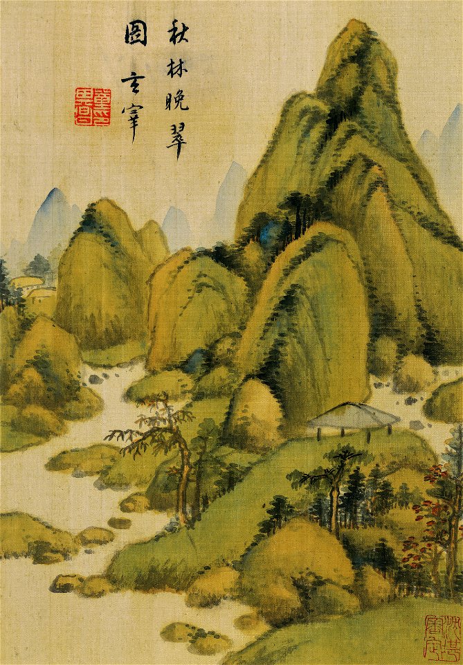 明 董其昌 山水十水 1