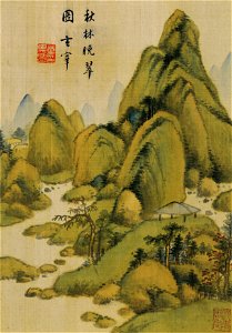明 董其昌 山水十水 1