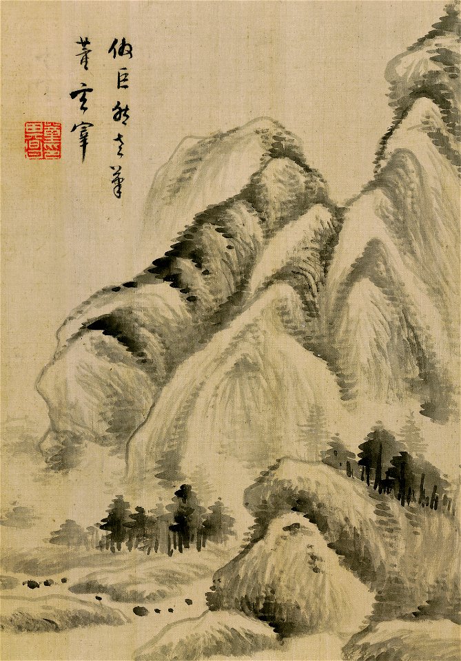 明 董其昌 山水十水 6