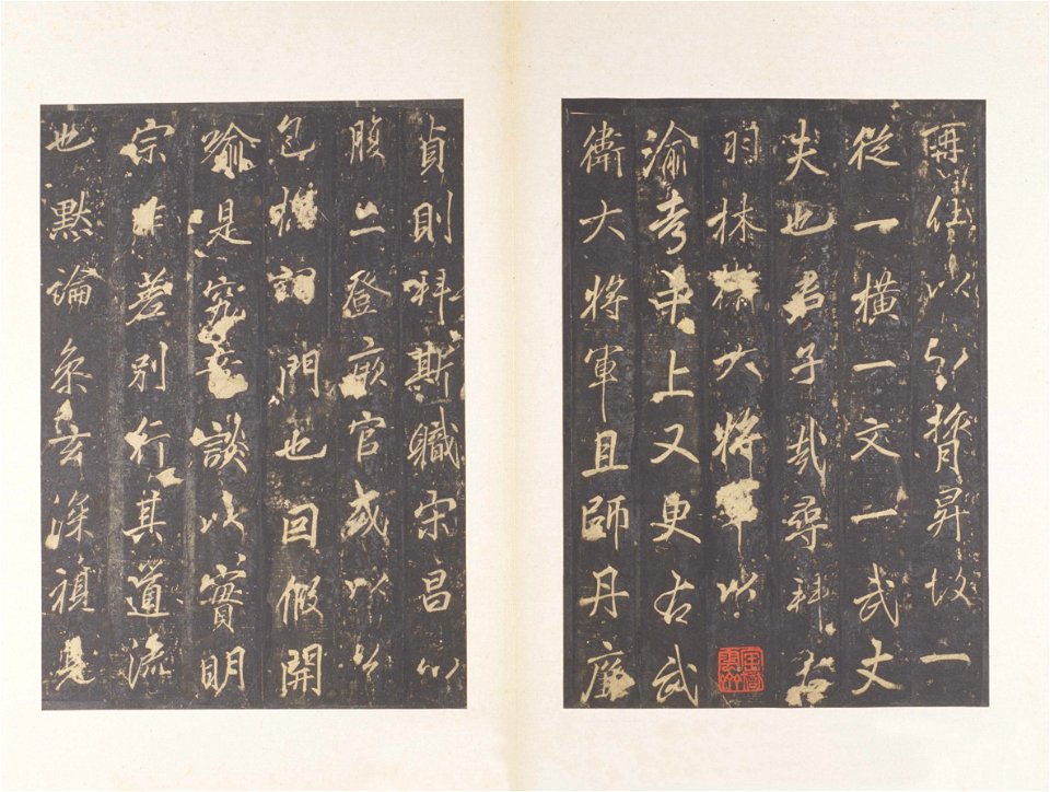 宋拓 唐 雲麾將軍 李思訓碑 08