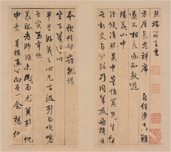 宋拓 定武本蘭卷 05