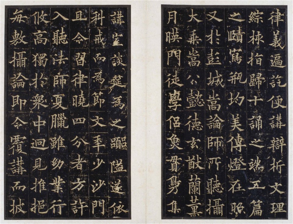宋拓 唐道因法師碑 06