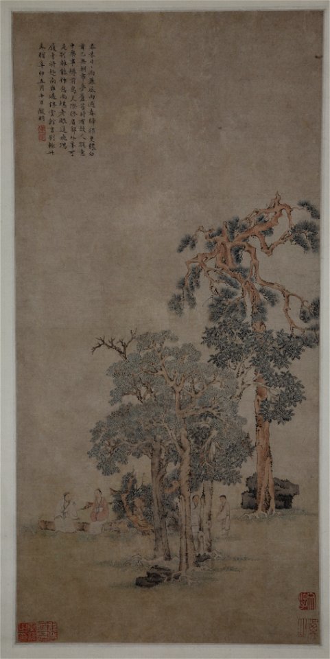 明 文徵明 松石高士圖軸