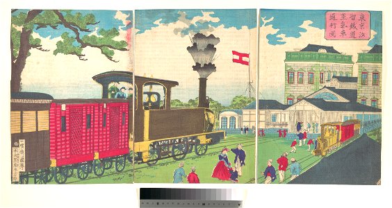 東京汐留鉄道蒸気車通行図-Illustration of a Steam Locomotive Passing Shiodome in Tokyo (Tōkyō Shiodome testudō jōkisha tsūkō zu) MET DP147709