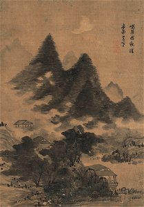 明 藍瑛 山水十開 06