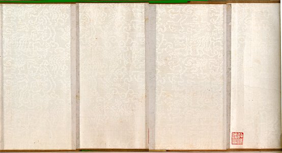 明 莫是龍、陳繼儒 雲山圖 3