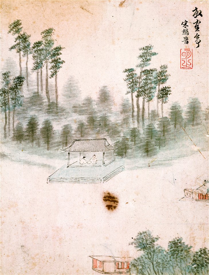 清 宋懋晉 西湖勝跡圖冊 放鶴亭