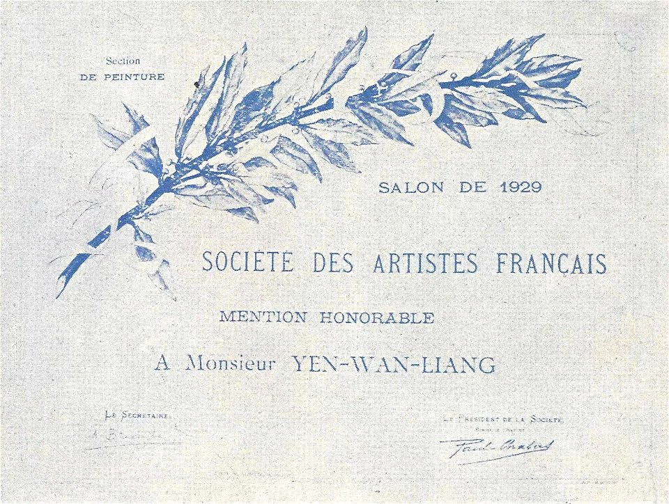法國沙龍1929