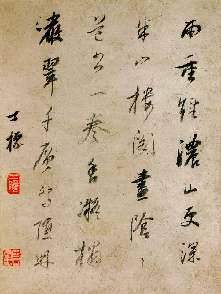 清 弘仁 山水八開 7 字
