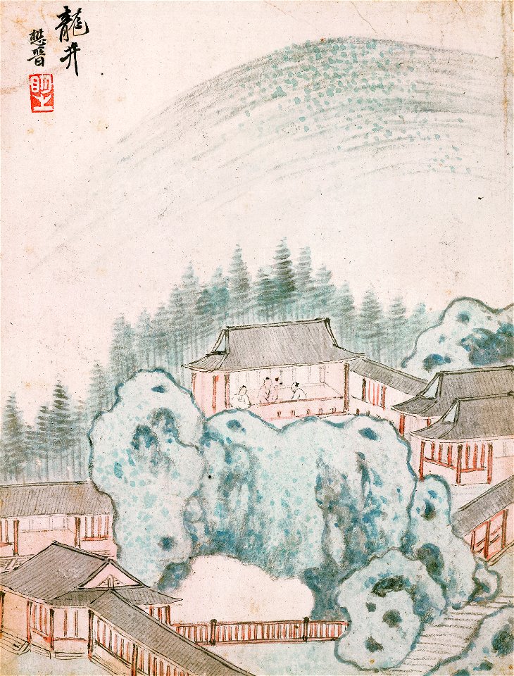 清 宋懋晉 西湖勝跡圖冊 龍井