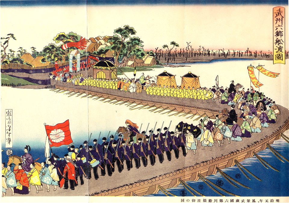 武州六郷船渡図 Bushu Rokugo funawatashi no zu