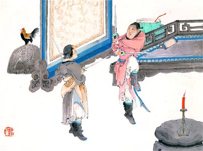 清 任薰 生肖人物圖冊 10
