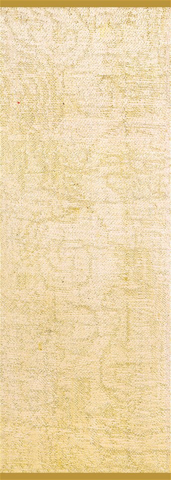 清 弘曆 疏林遠山圖（心契書禪） 背面1