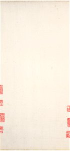 清 朱耷 河上花圖 背面 3