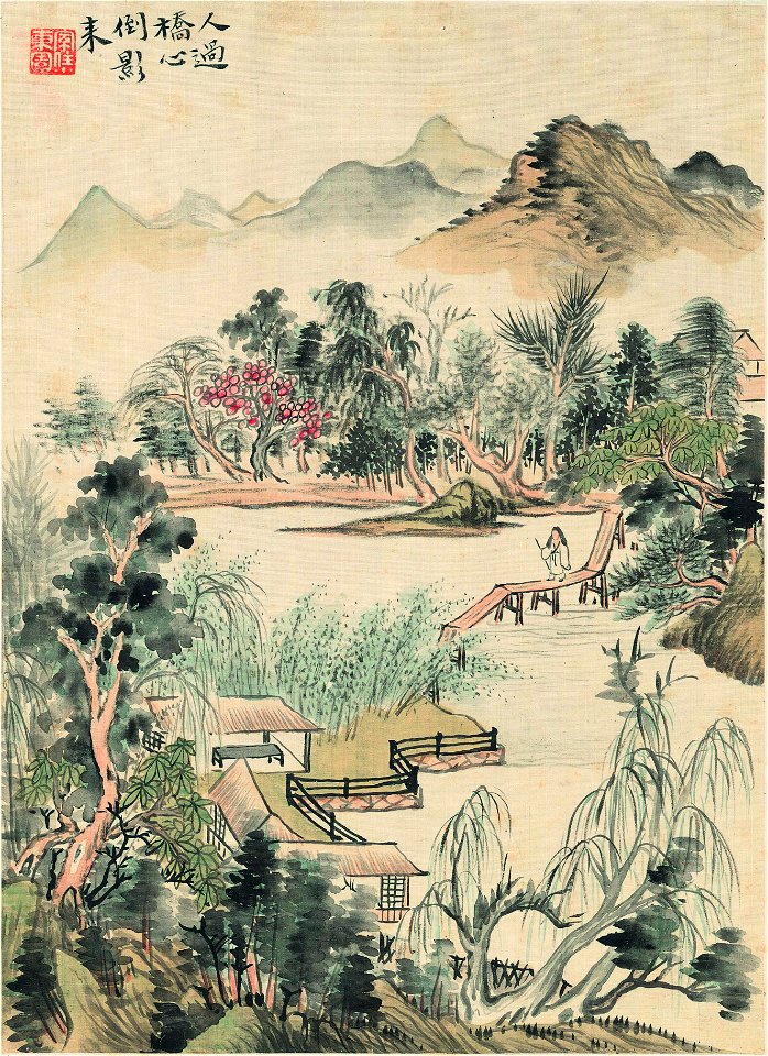 清 楊晉 山水十二開 05