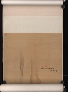 清 惲壽平 湖山春暖圖 6