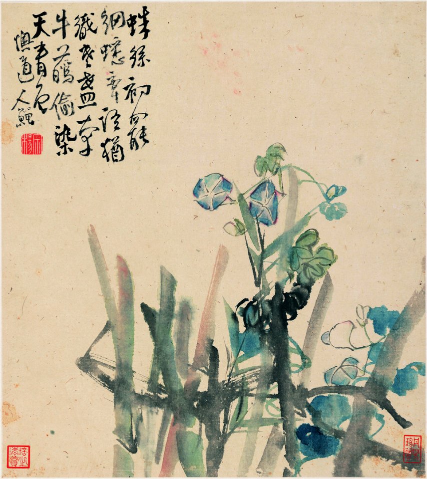 清 李復堂 花卉十二開 03