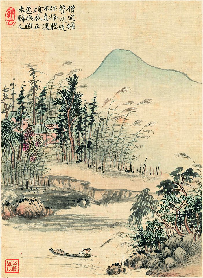 清 楊晉 山水十二開 07