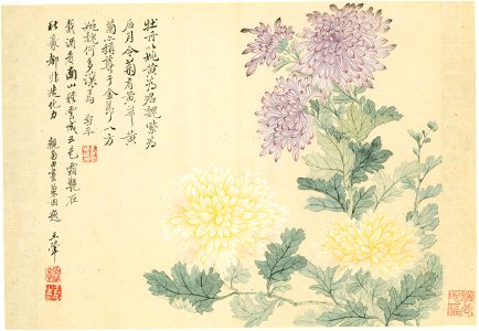 清 惲壽平 花卉冊 4