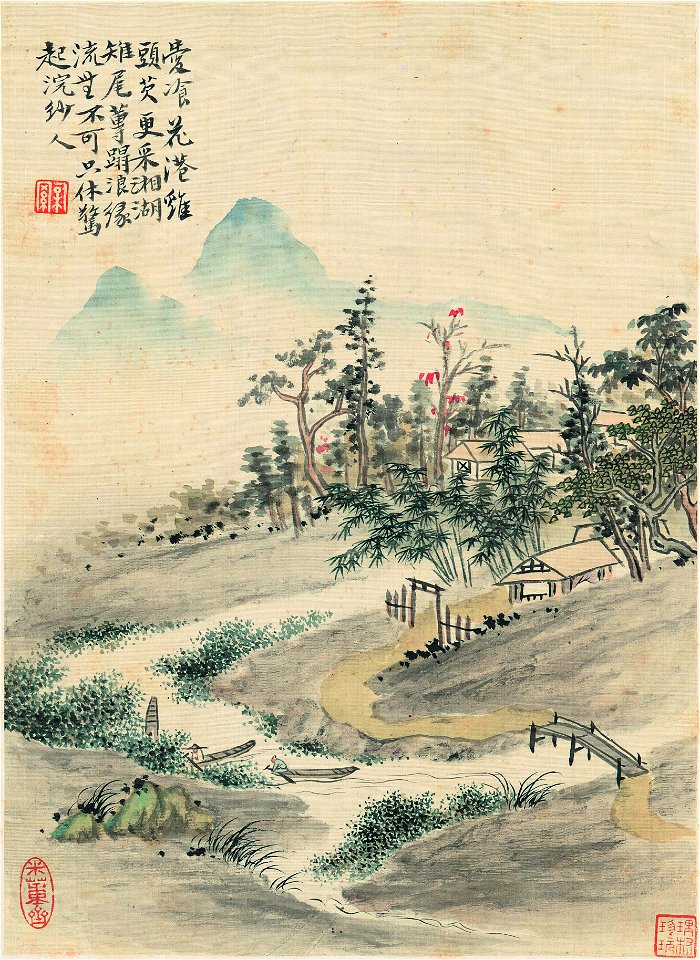 清 楊晉 山水十二開 02