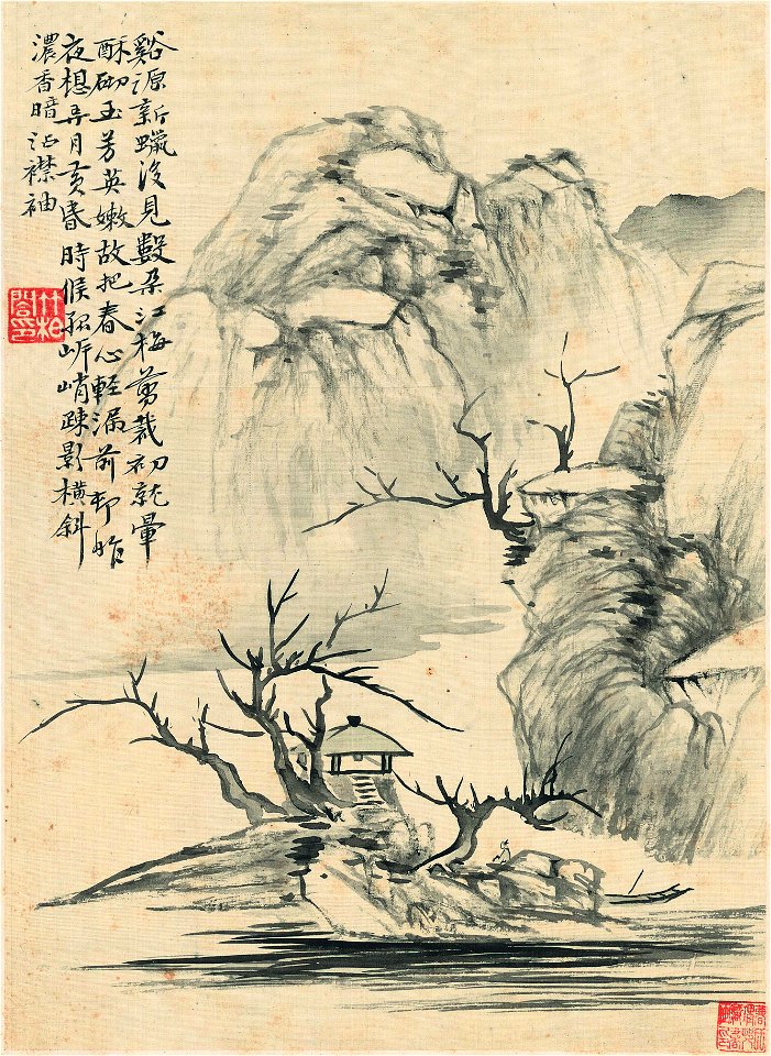 清 楊晉 山水十二開 06