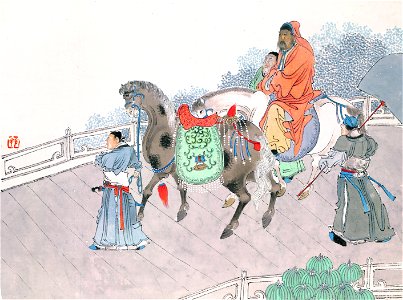 清 任薰 生肖人物圖冊 7