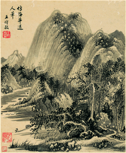 清 王時敏 山水十開 10