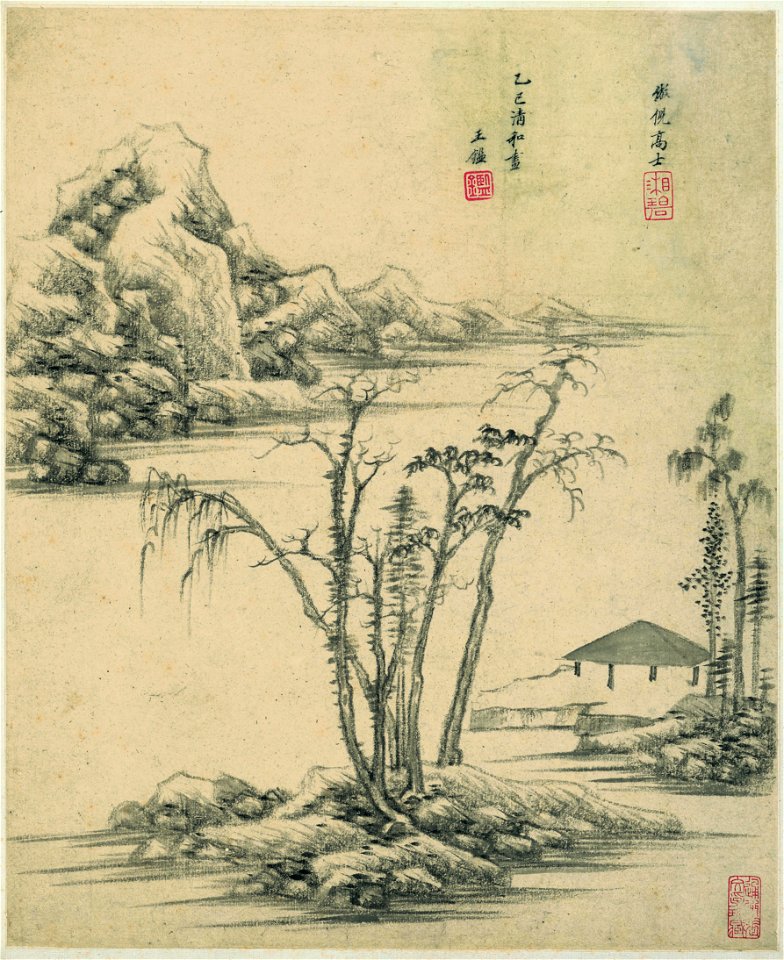 清 王鑑 仿古山水八開 08