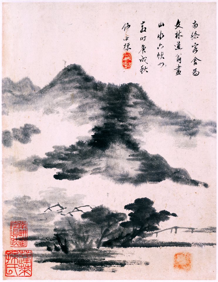 清 查士標 書畫圖冊 12